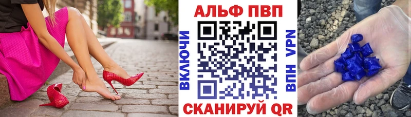 как найти закладки  Обнинск  Alpha PVP крисы CK 