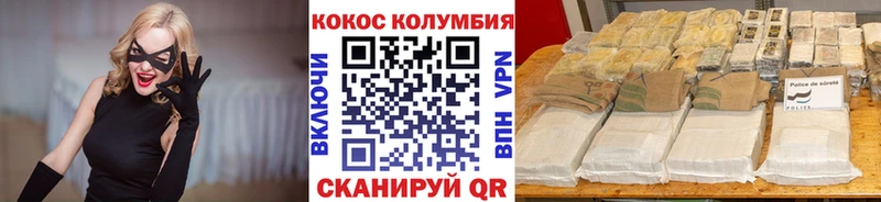 КОКАИН 99%  Обнинск 