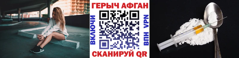 ГЕРОИН белый  Обнинск 