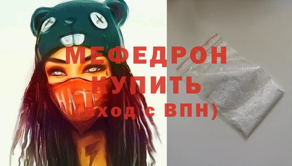 меф Коряжма