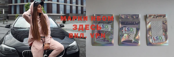 2c-b Костерёво