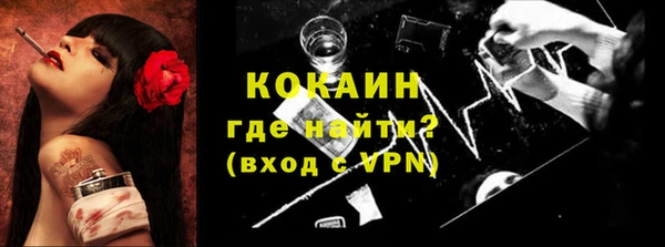 2c-b Костерёво