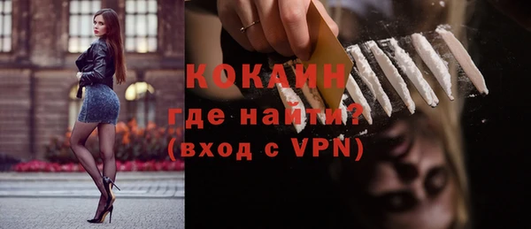 2c-b Костерёво