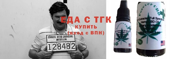 меф Коряжма