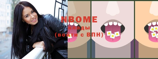 2c-b Костерёво