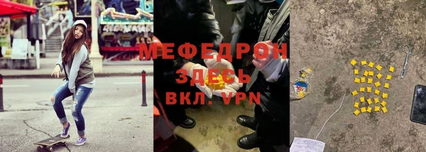 меф Коряжма