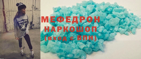меф Коряжма