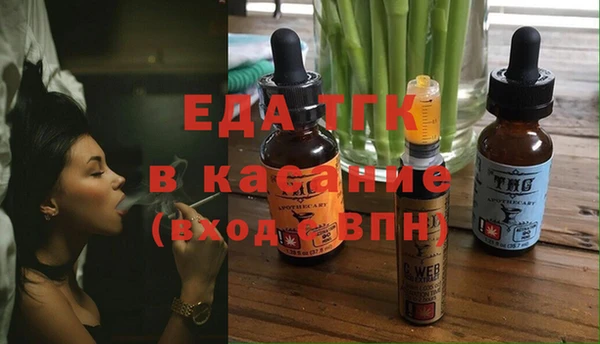 2c-b Костерёво