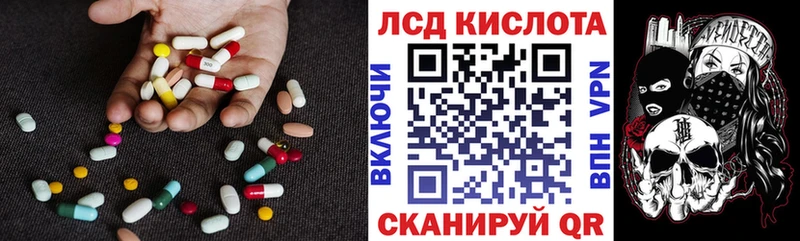 ЛСД экстази ecstasy  Обнинск 