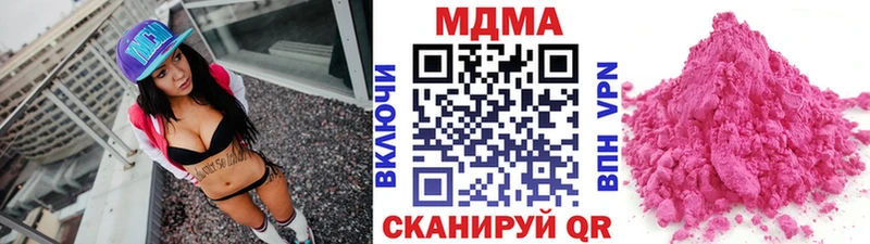 купить наркотики цена Обнинск гидра ссылки MDMA кристаллы