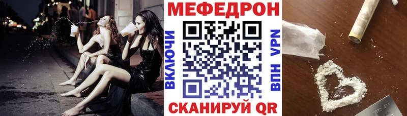 Мефедрон мяу мяу  где найти наркотики  Обнинск 