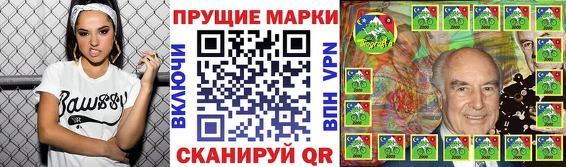 Марки N-bome 1,8мг  Обнинск 