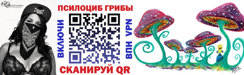 Псилоцибиновые грибы MAGIC MUSHROOMS ОМГ ОМГ ссылки Обнинск