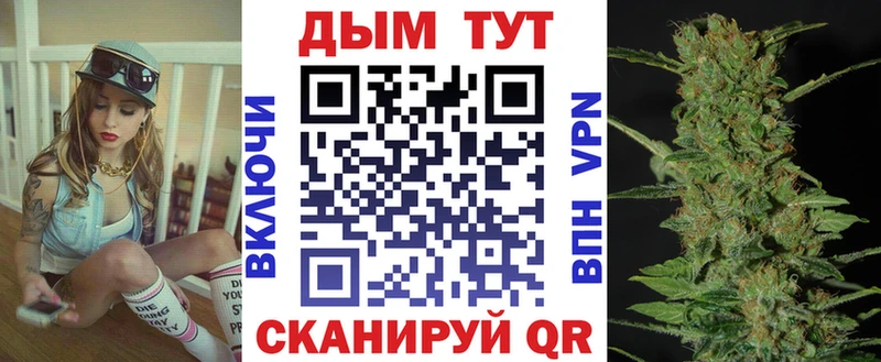купить Обнинск Шишки марихуана сатива